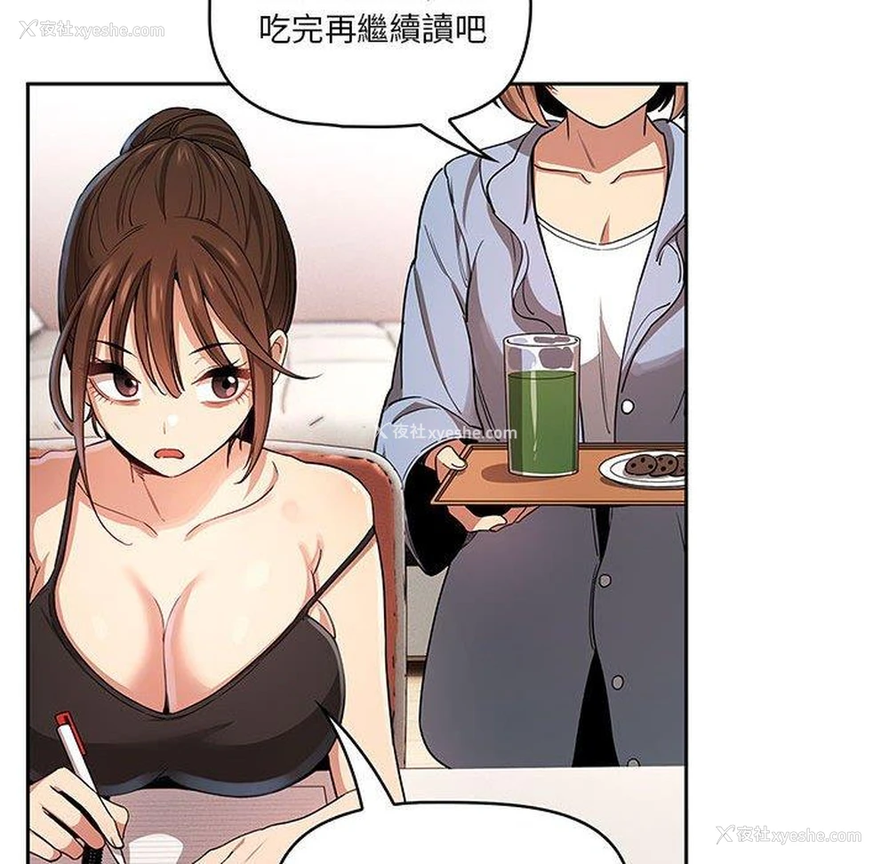 85P - 疫情期间的家教生活