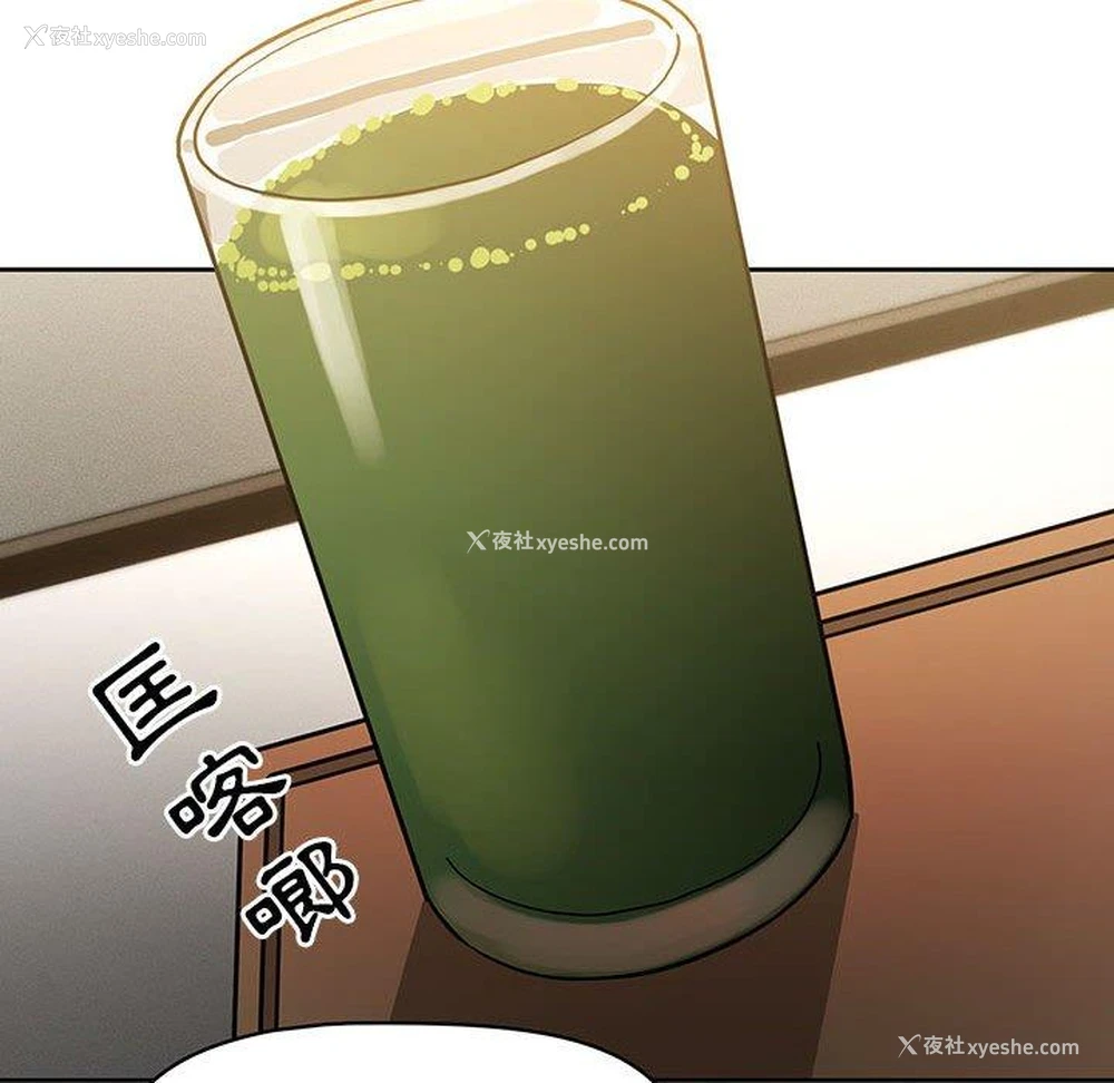 87P - 疫情期间的家教生活