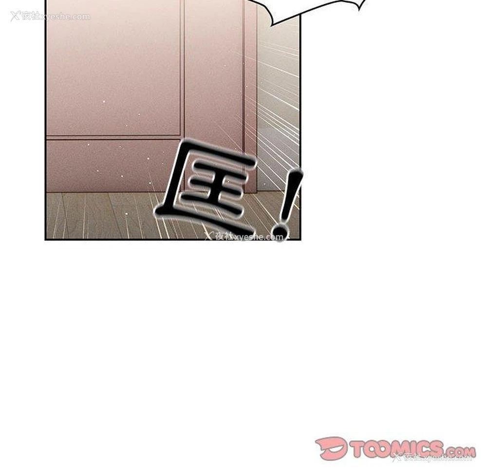 95P - 疫情期间的家教生活