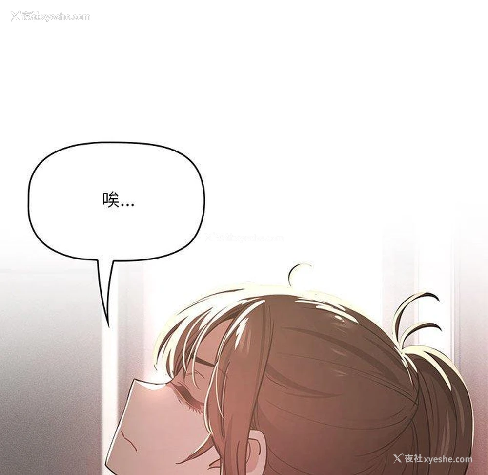 96P - 疫情期间的家教生活