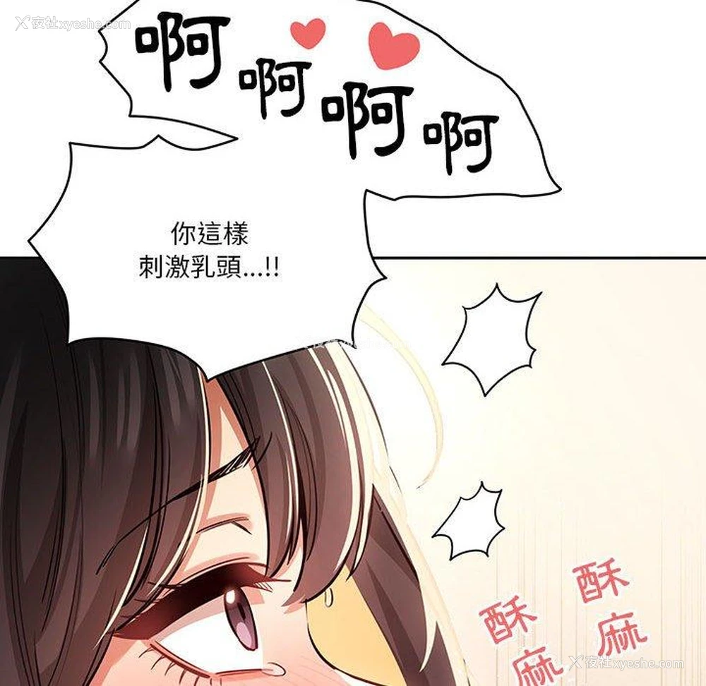 9P - 疫情期间的家教生活