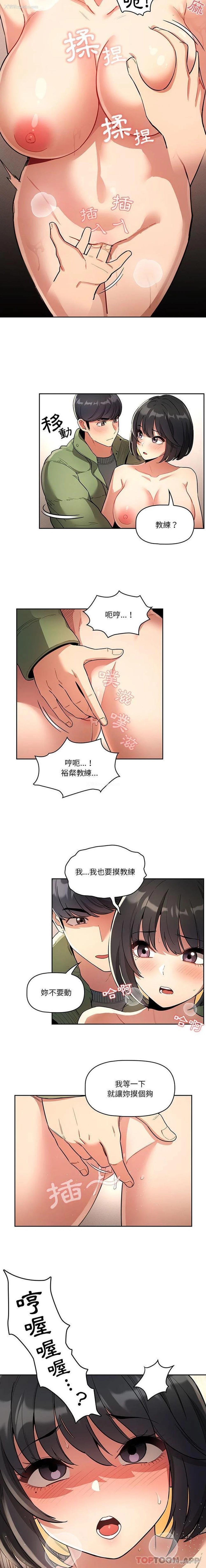 15P - 疫情期间的家教生活