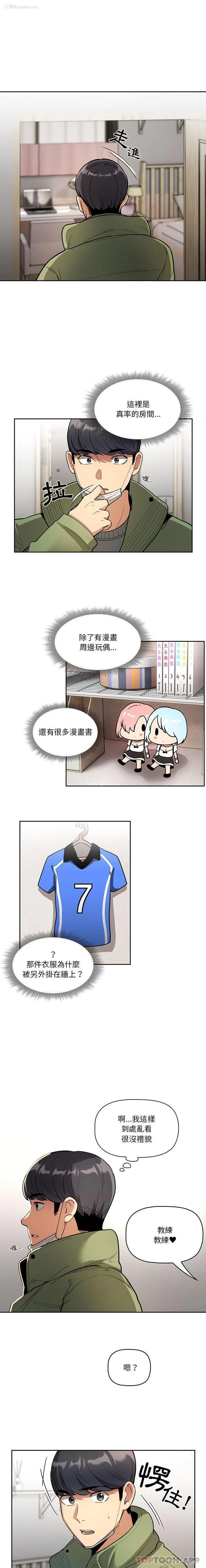 1P - 疫情期间的家教生活