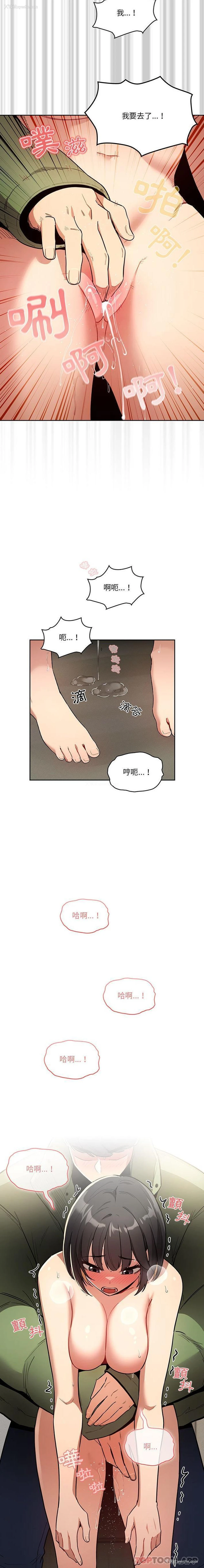 5P - 疫情期间的家教生活