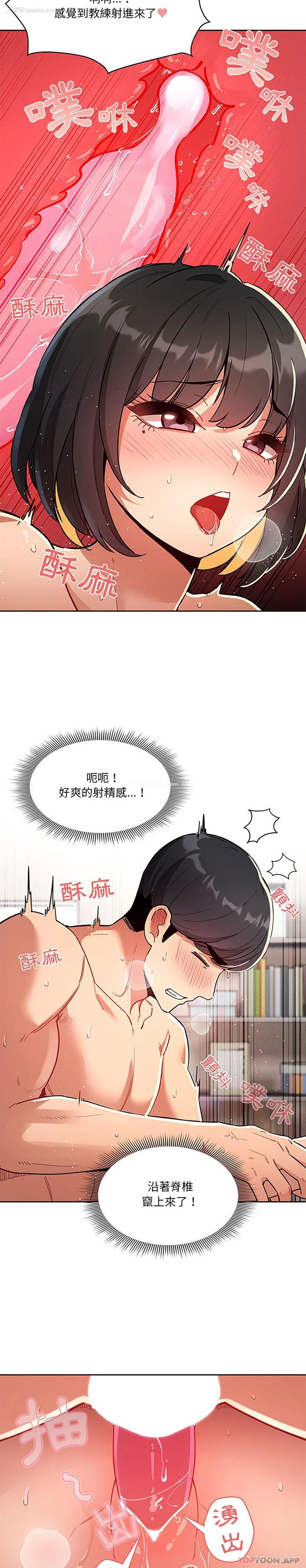 10P - 疫情期间的家教生活