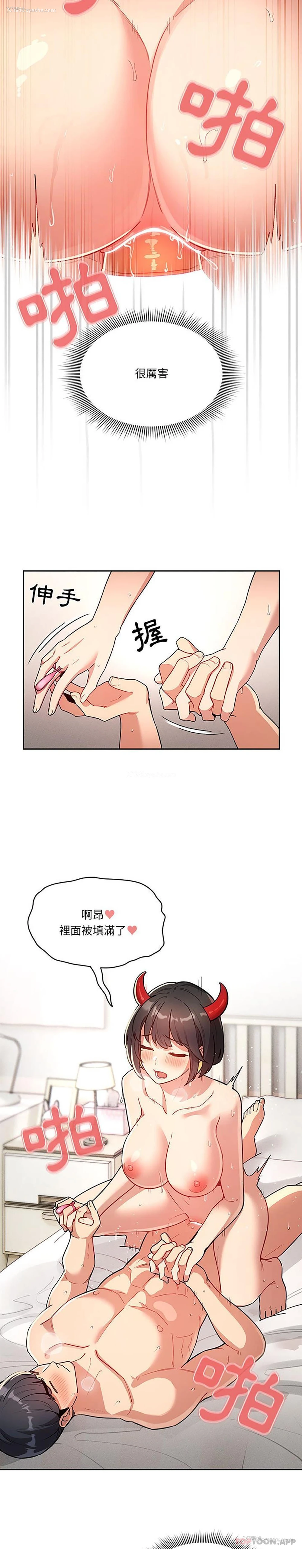 23P - 疫情期间的家教生活