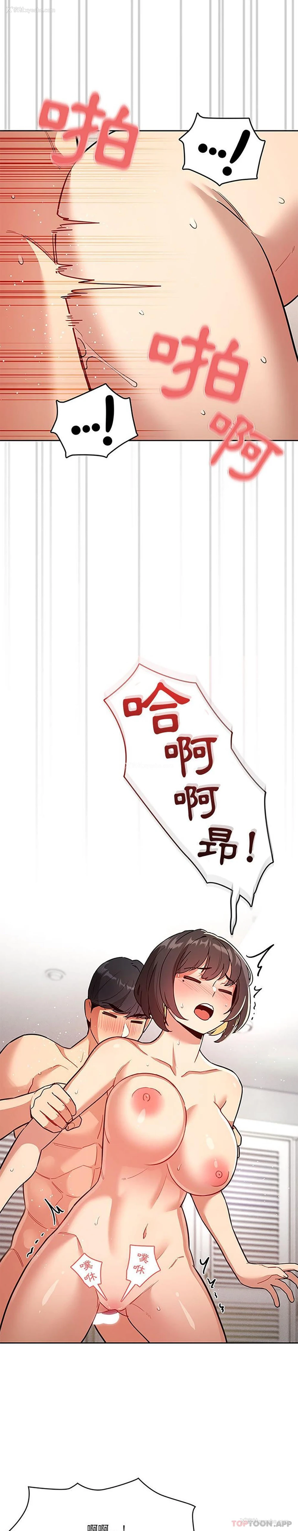 9P - 疫情期间的家教生活
