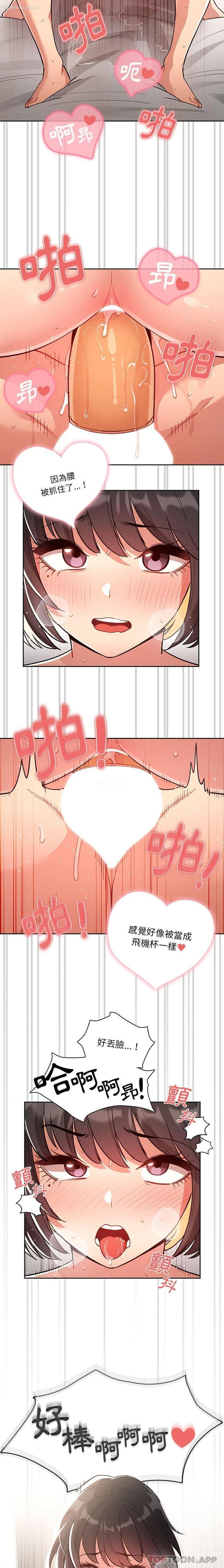 10P - 疫情期间的家教生活