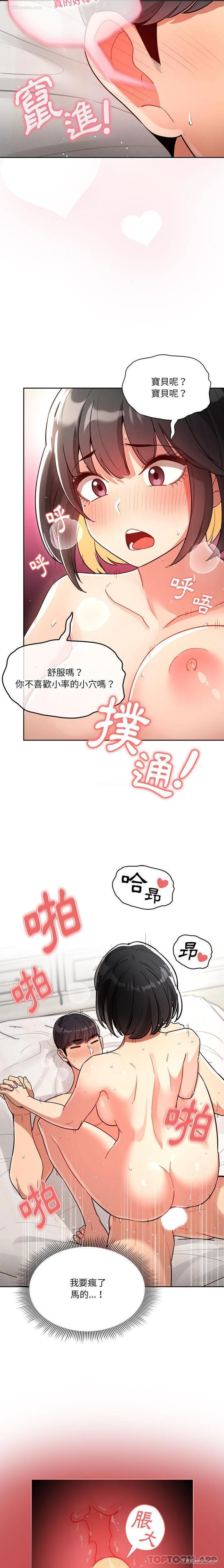 5P - 疫情期间的家教生活