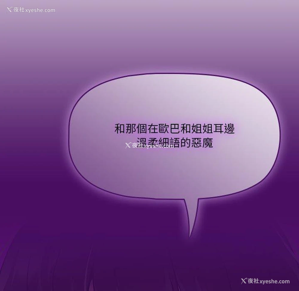 109P - 疫情期间的家教生活