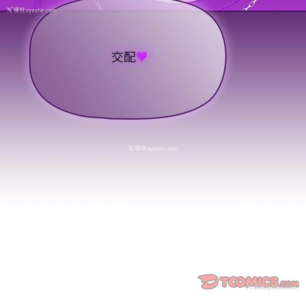 111P - 疫情期间的家教生活
