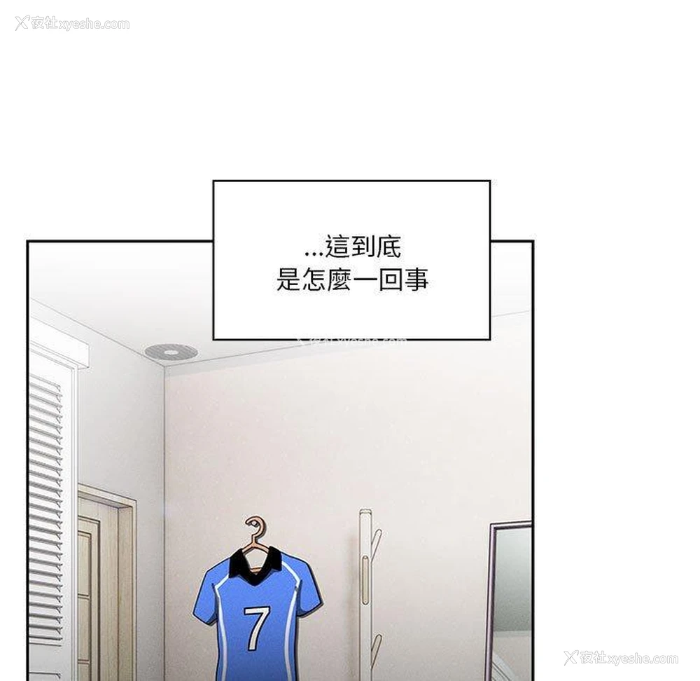 115P - 疫情期间的家教生活
