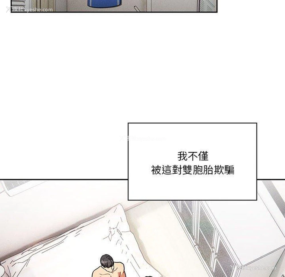 116P - 疫情期间的家教生活