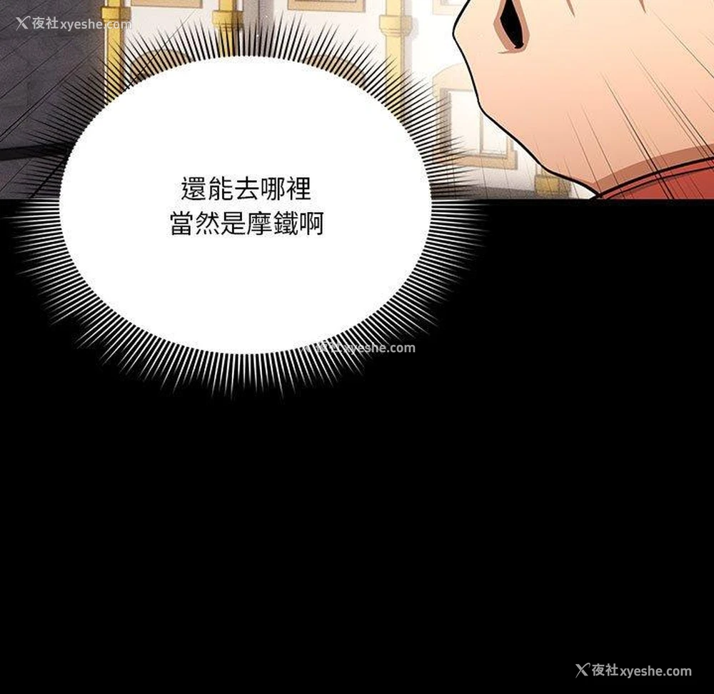 11P - 疫情期间的家教生活