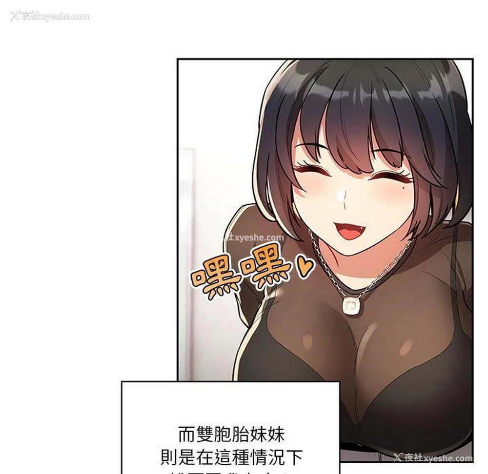 122P - 疫情期间的家教生活