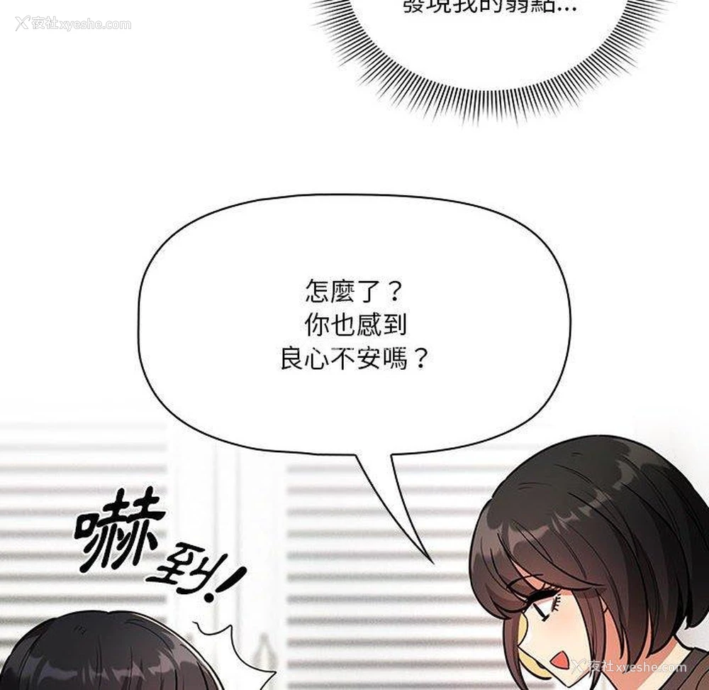 126P - 疫情期间的家教生活