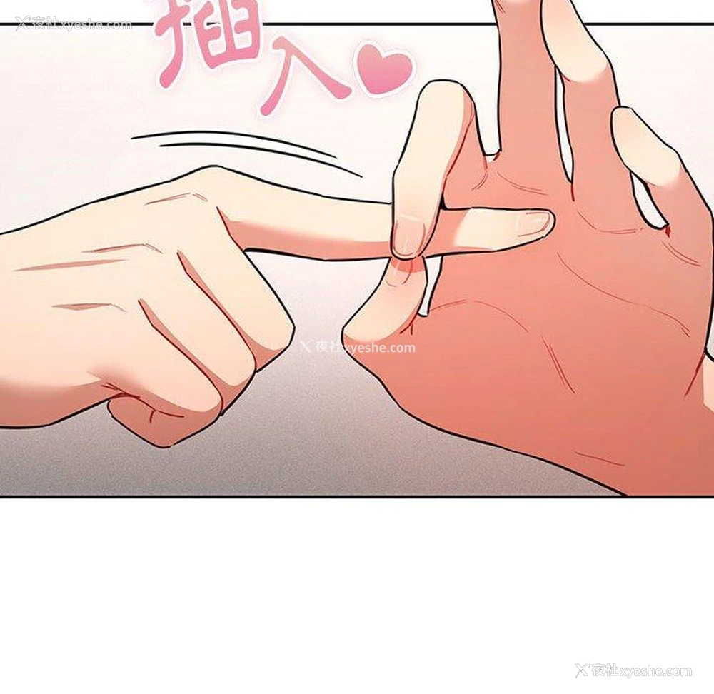 130P - 疫情期间的家教生活