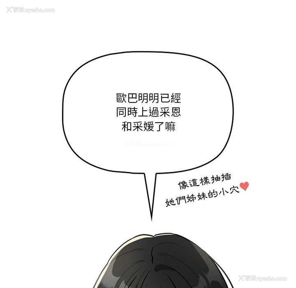 131P - 疫情期间的家教生活