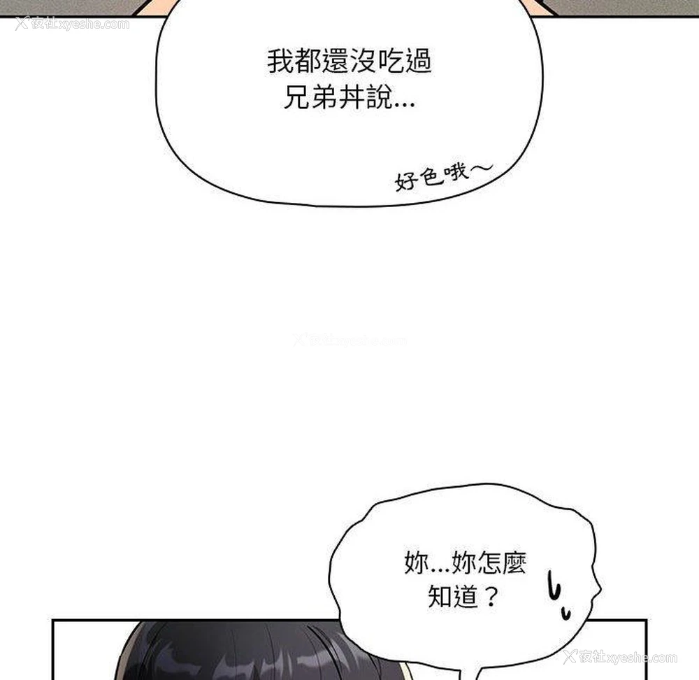 134P - 疫情期间的家教生活