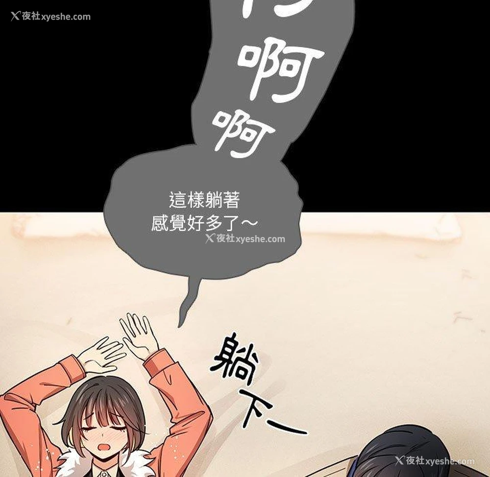 13P - 疫情期间的家教生活
