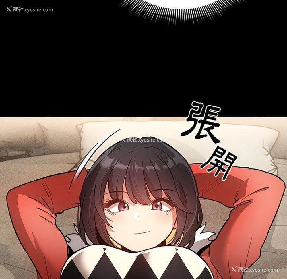 17P - 疫情期间的家教生活