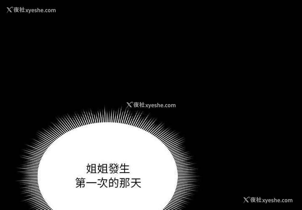 1P - 疫情期间的家教生活