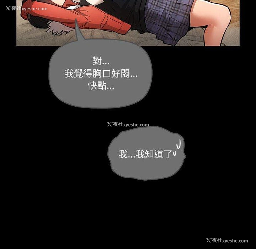 20P - 疫情期间的家教生活