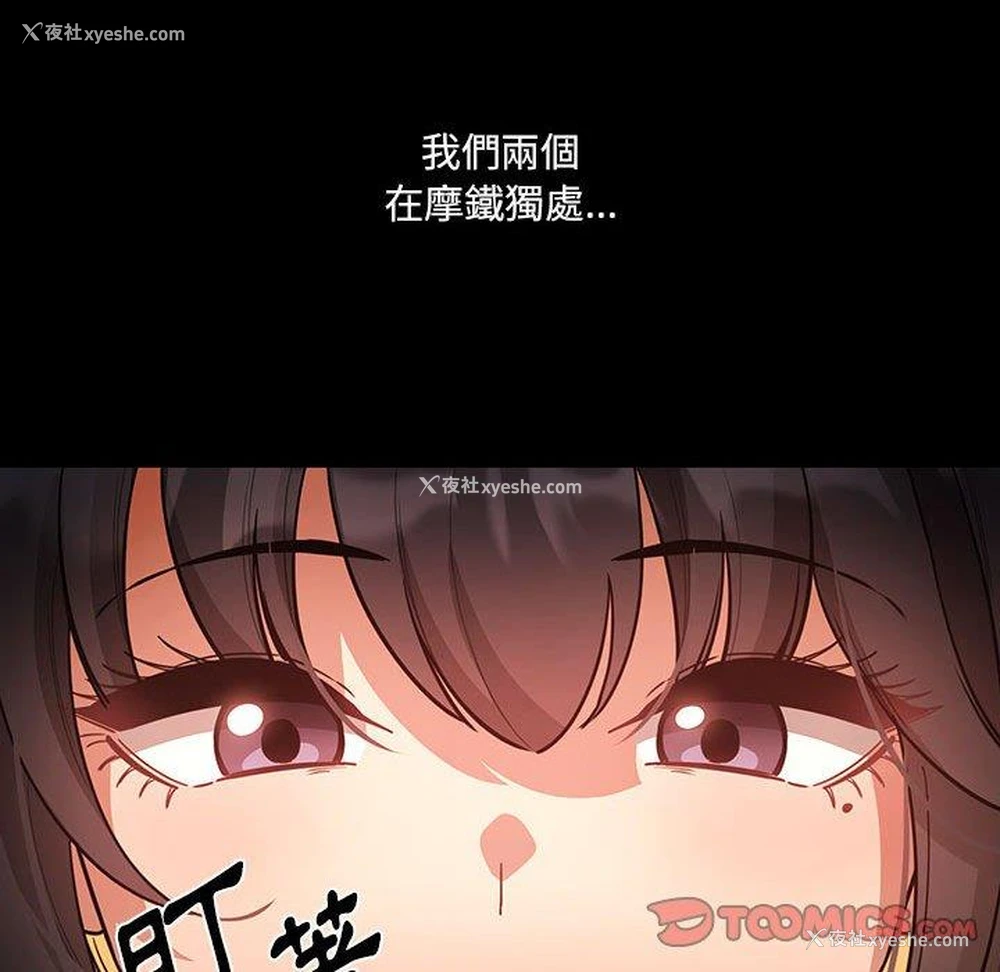 21P - 疫情期间的家教生活