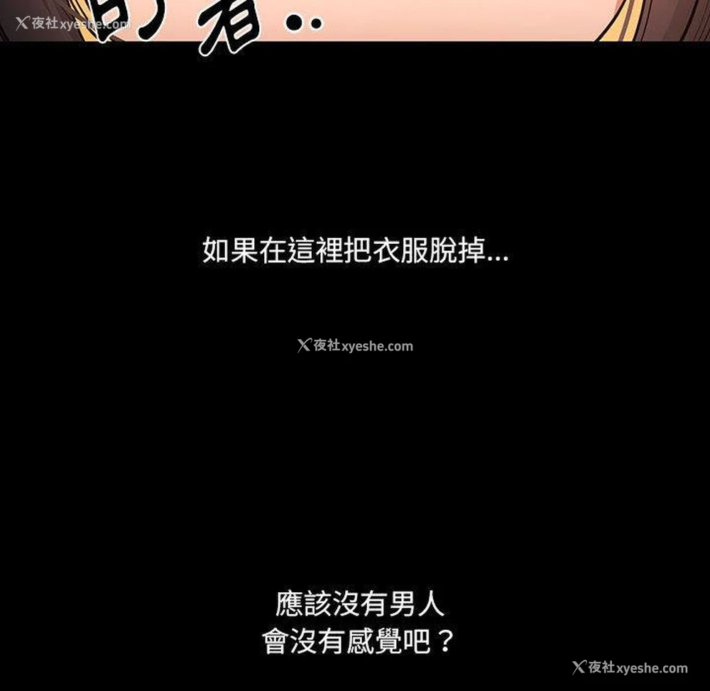 22P - 疫情期间的家教生活
