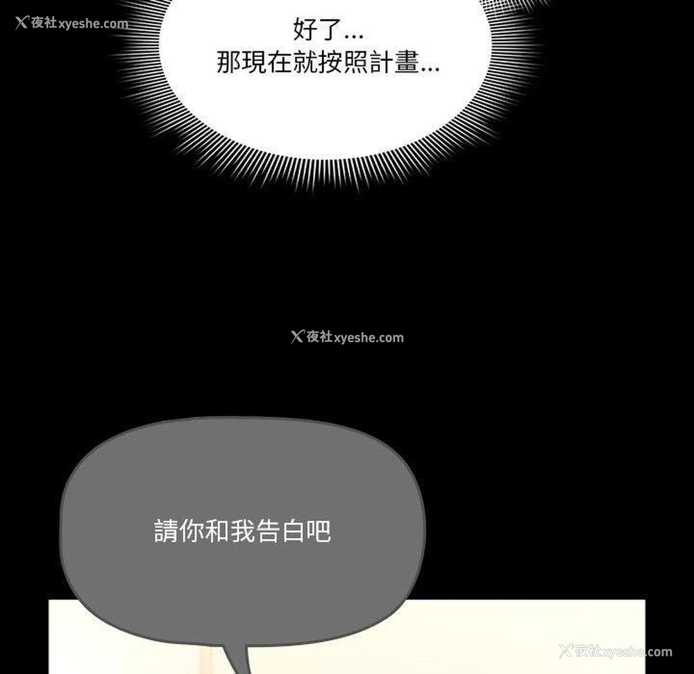 28P - 疫情期间的家教生活