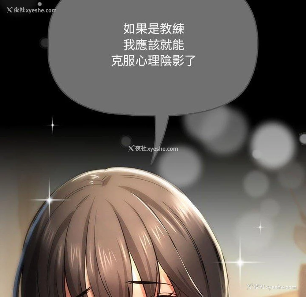 31P - 疫情期间的家教生活