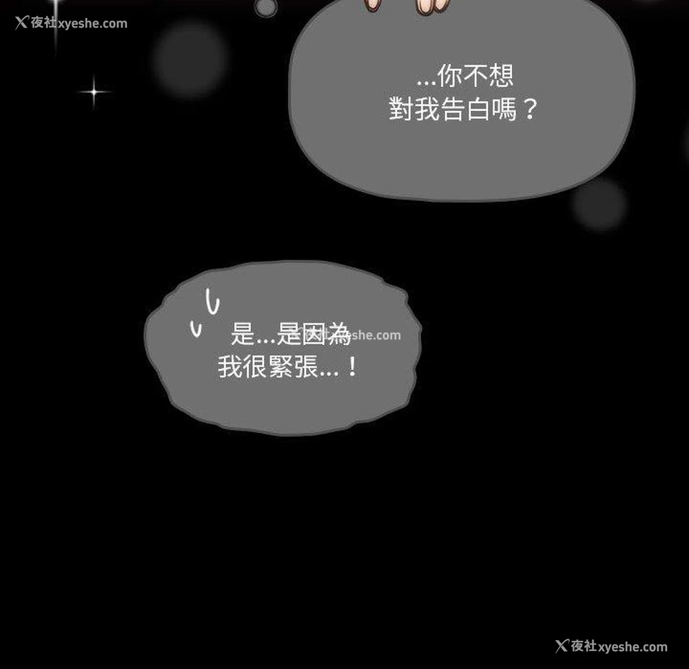 34P - 疫情期间的家教生活