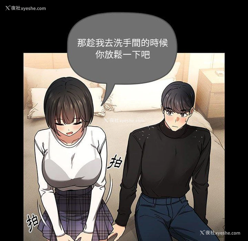 35P - 疫情期间的家教生活