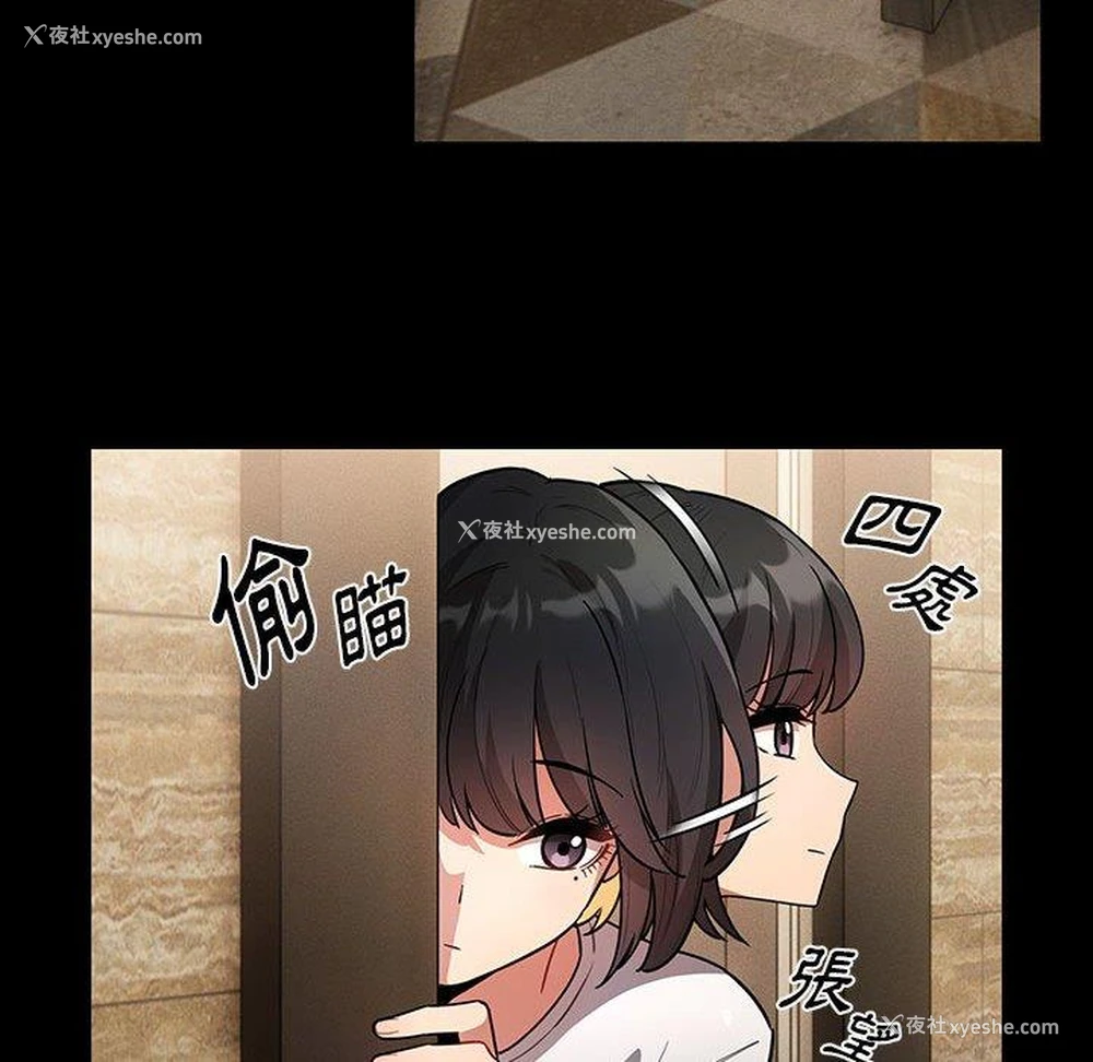 37P - 疫情期间的家教生活