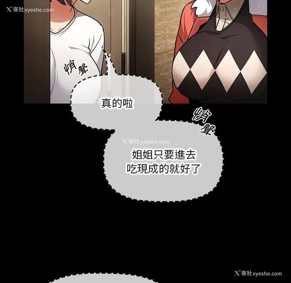 43P - 疫情期间的家教生活