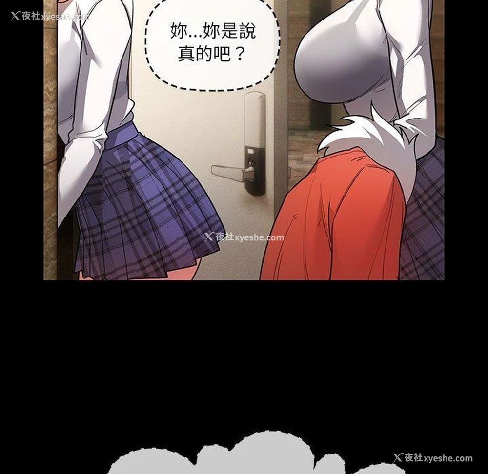 46P - 疫情期间的家教生活