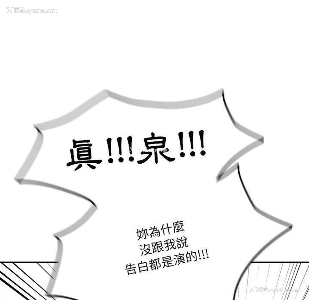 50P - 疫情期间的家教生活