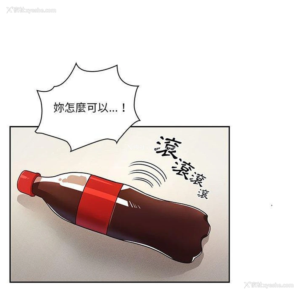 52P - 疫情期间的家教生活