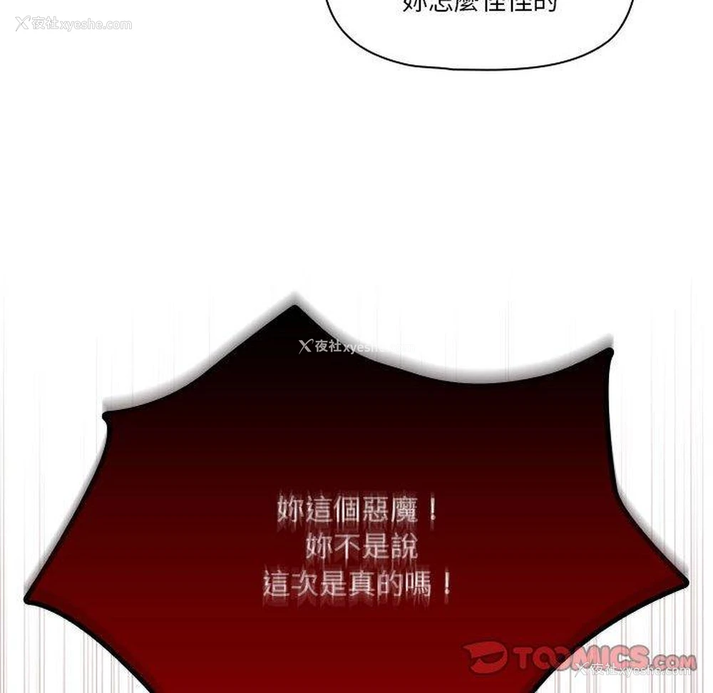 57P - 疫情期间的家教生活