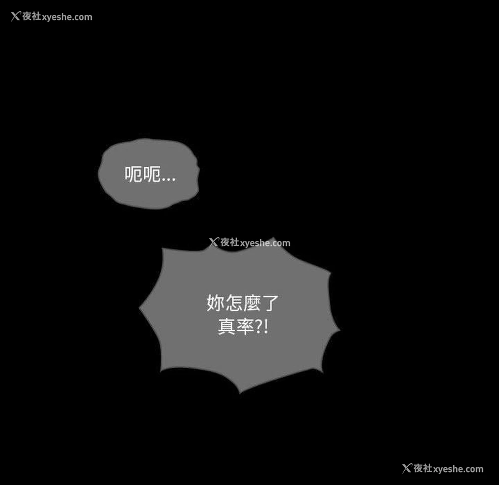6P - 疫情期间的家教生活