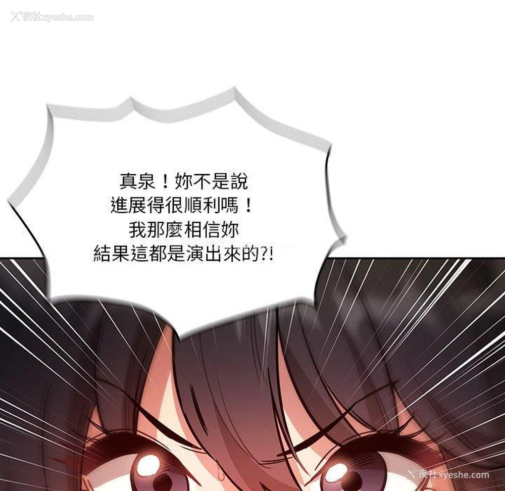 60P - 疫情期间的家教生活