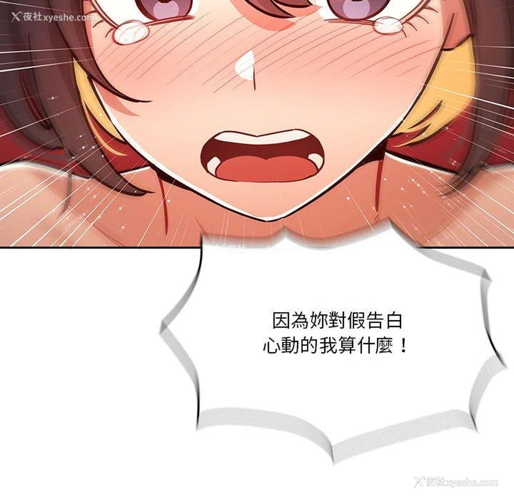 61P - 疫情期间的家教生活