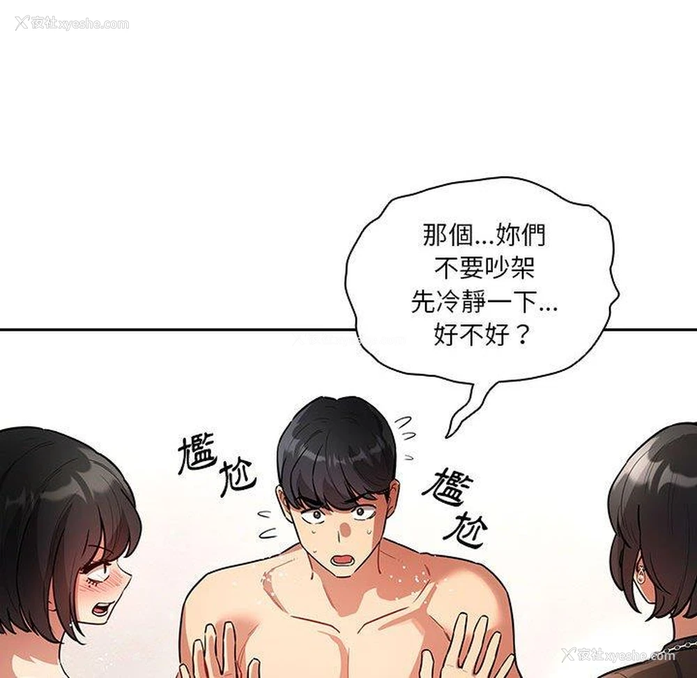 68P - 疫情期间的家教生活