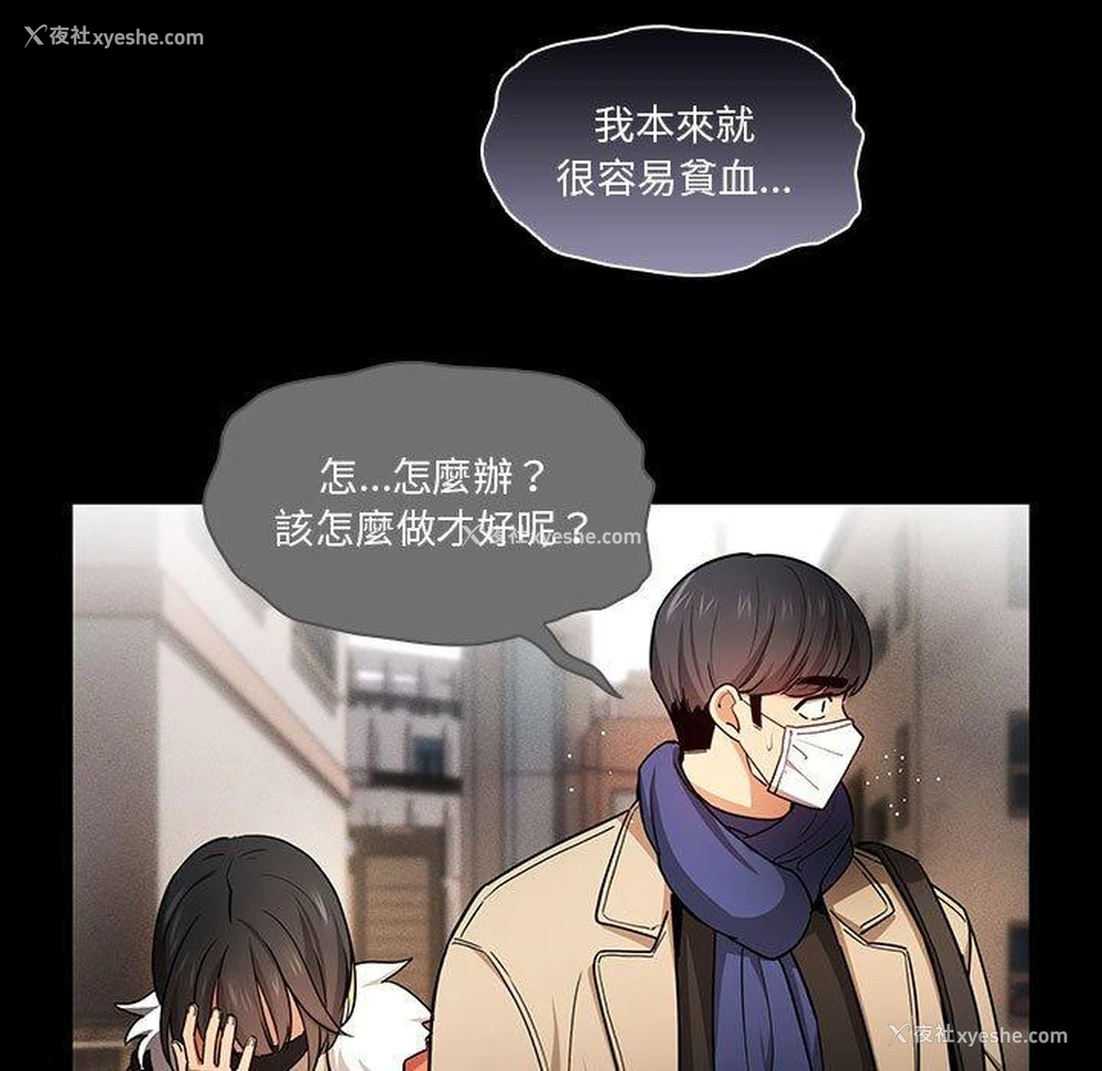 7P - 疫情期间的家教生活