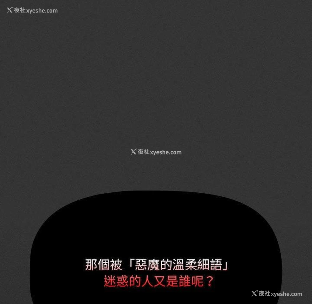 84P - 疫情期间的家教生活