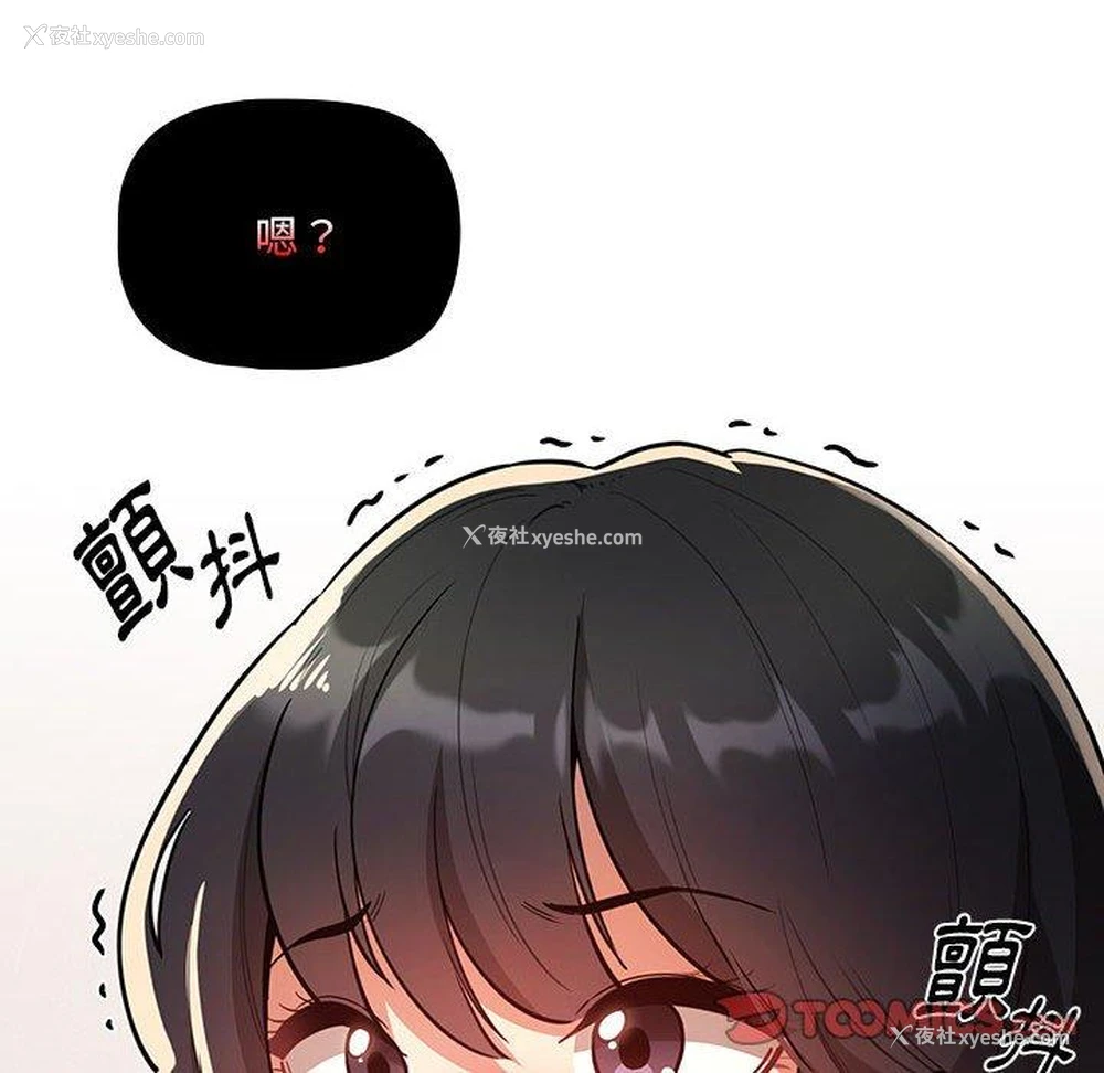 87P - 疫情期间的家教生活