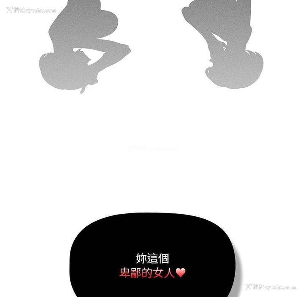 92P - 疫情期间的家教生活