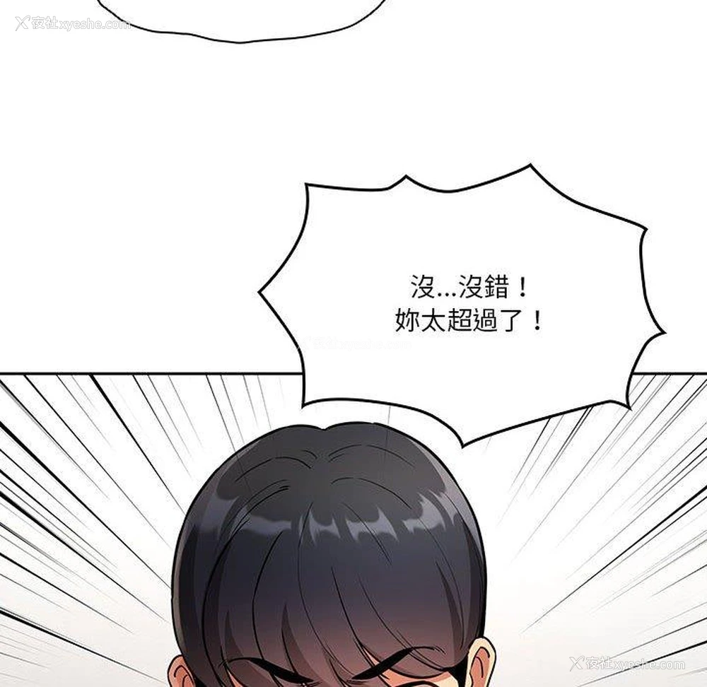 98P - 疫情期间的家教生活