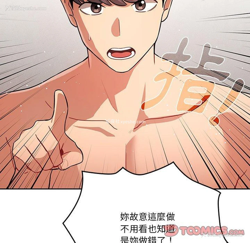 99P - 疫情期间的家教生活