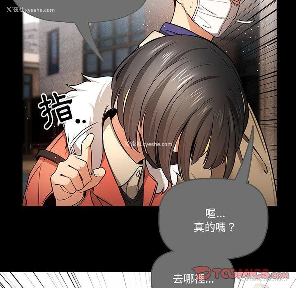 9P - 疫情期间的家教生活